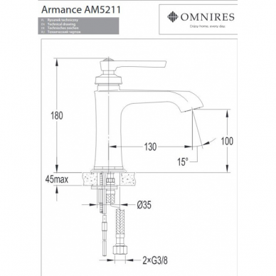 Смеситель для умывальника ARMANCE, цвет золото, Omnires 1